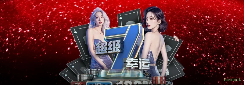 Cadastro rápido e seguro na bandbet